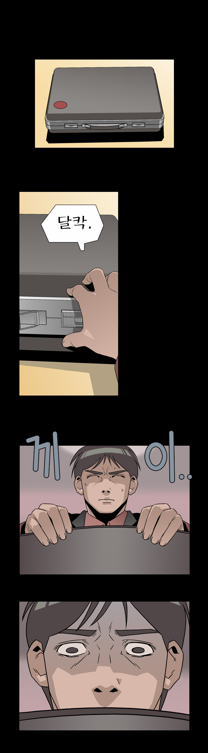 12 페이지