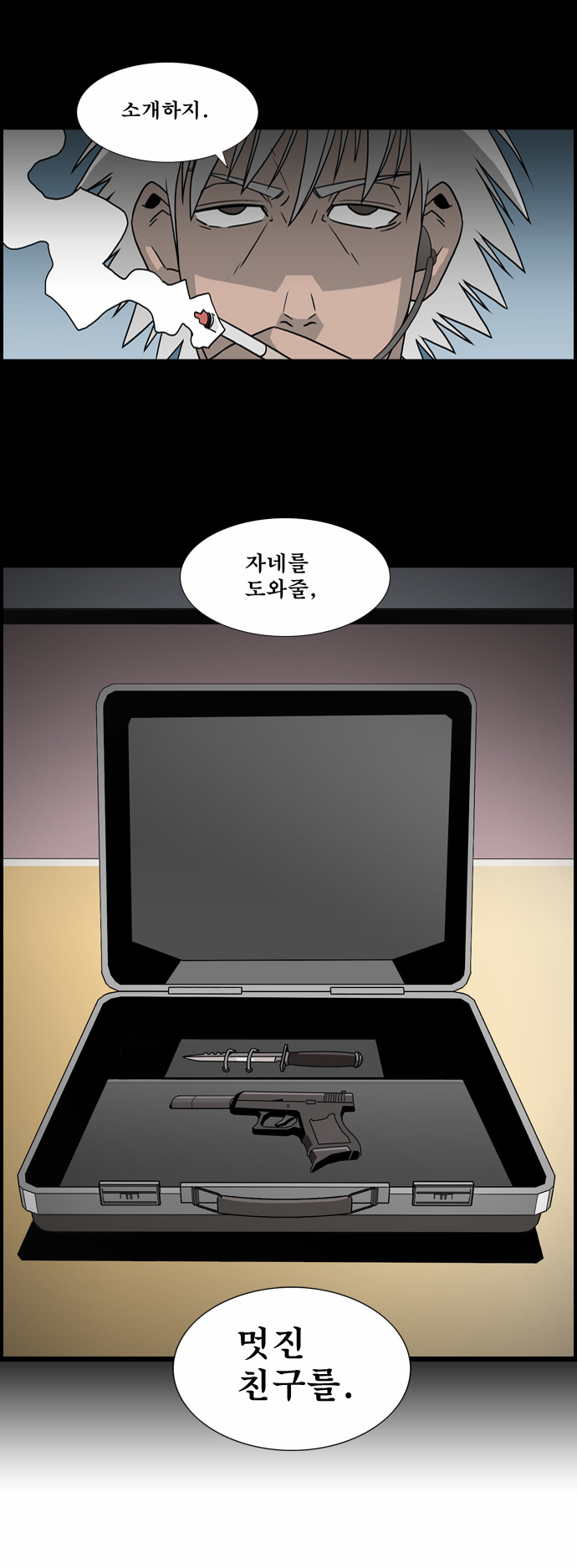 13 페이지