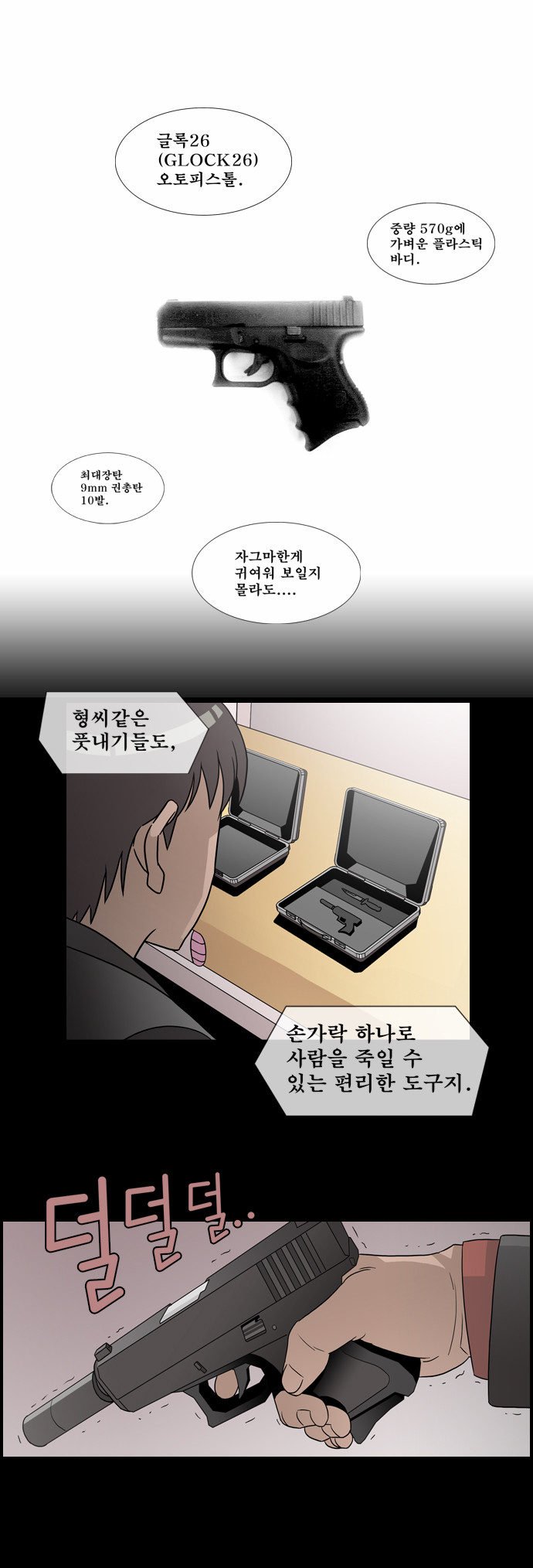 14 페이지