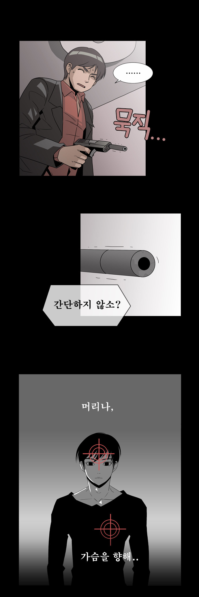 15 페이지