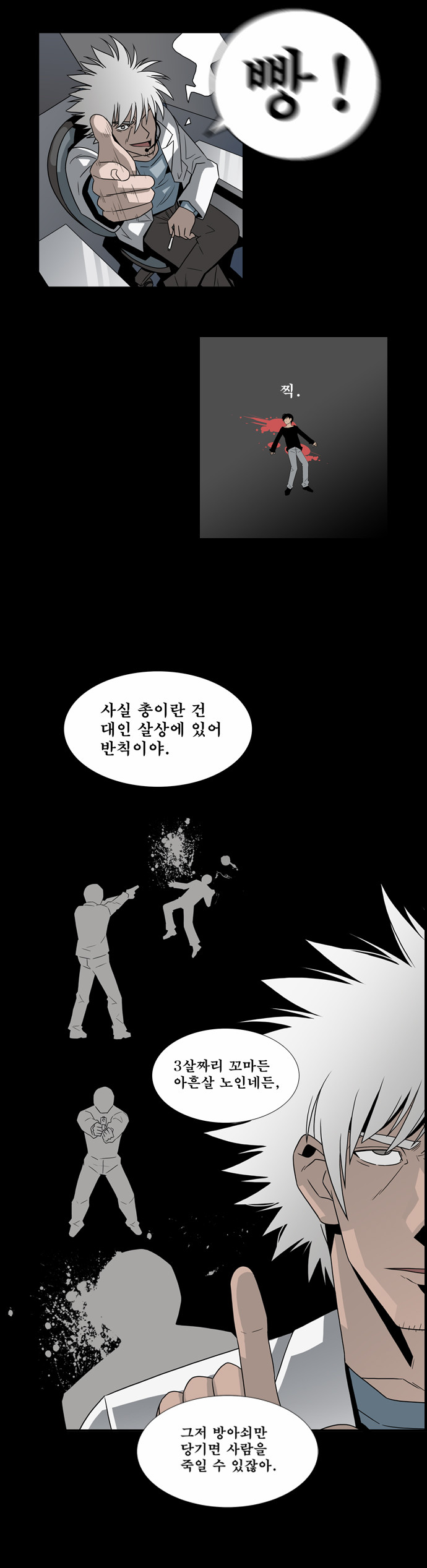 16 페이지