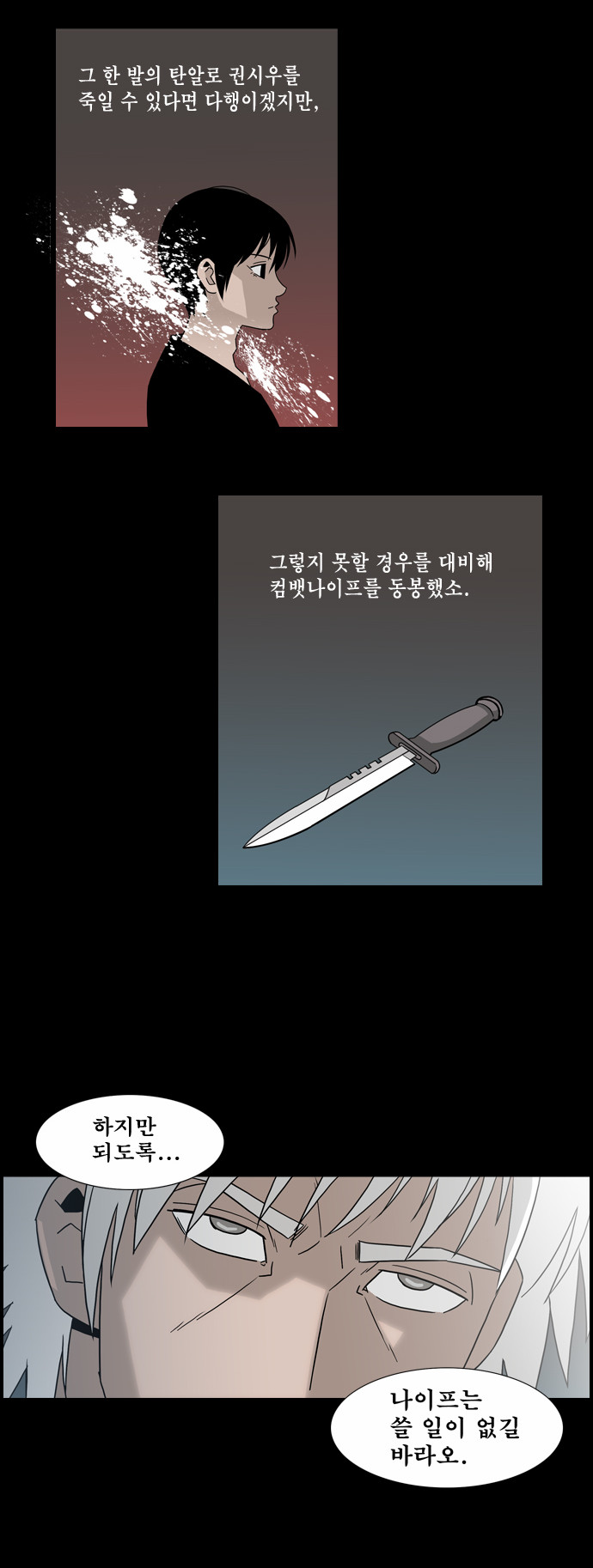 18 페이지