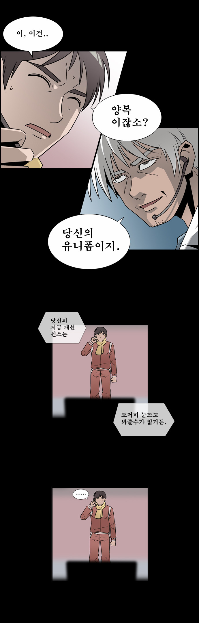 5 페이지