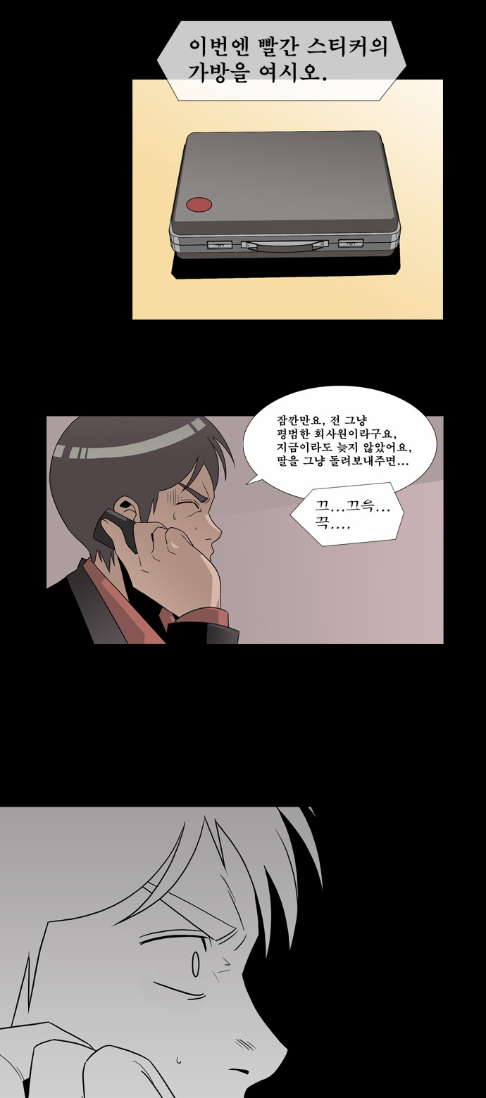 7 페이지
