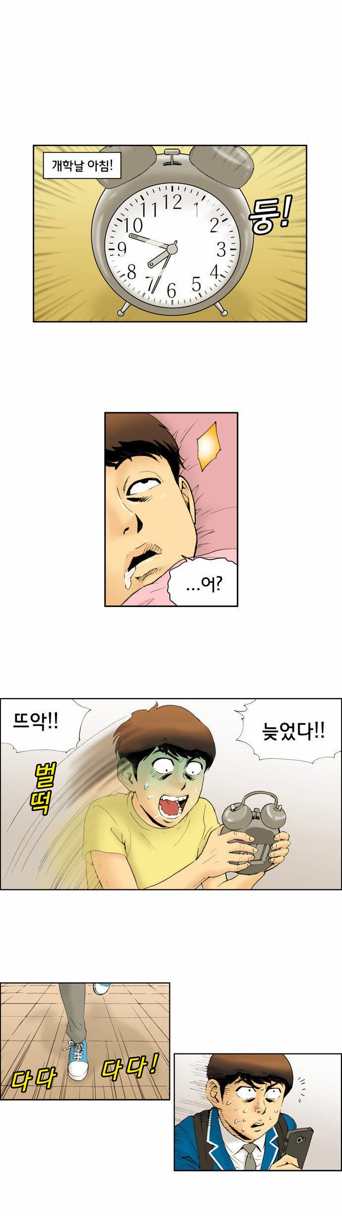 2 페이지