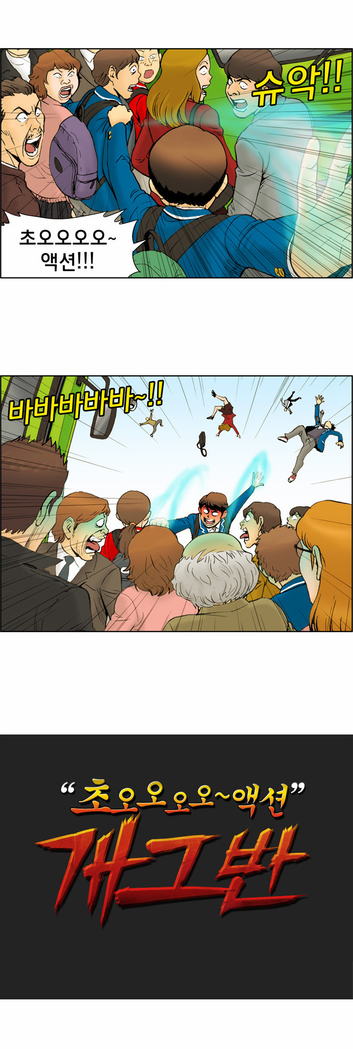 4 페이지