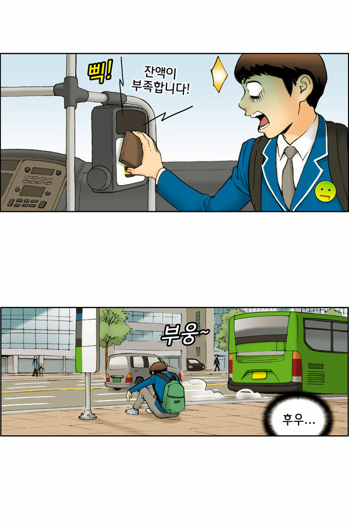 5 페이지