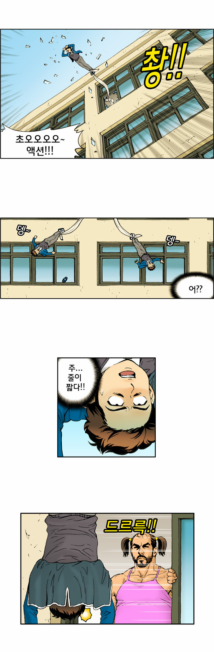 2 페이지