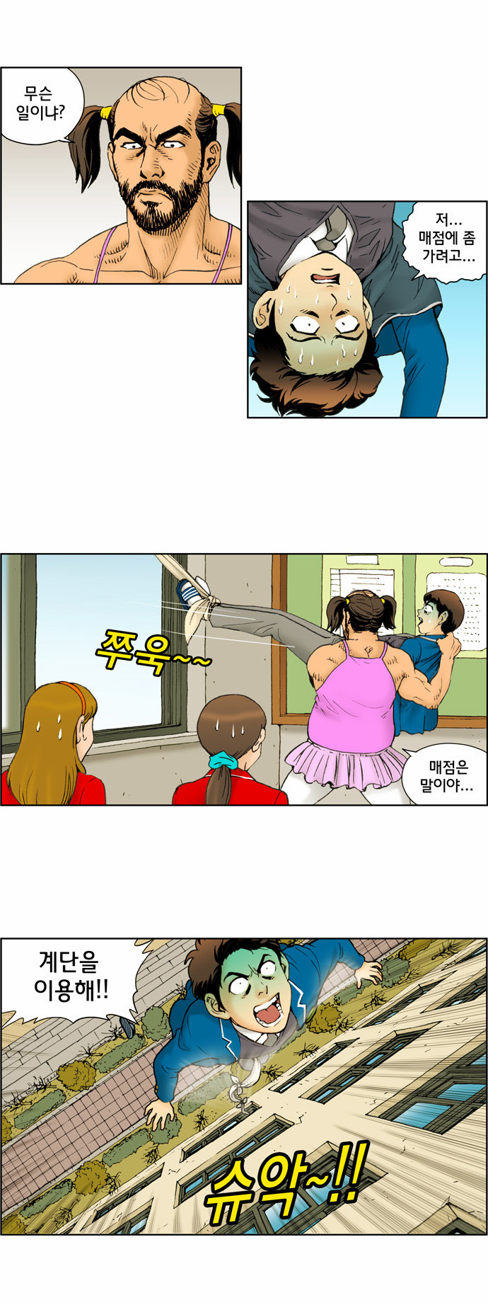 3 페이지