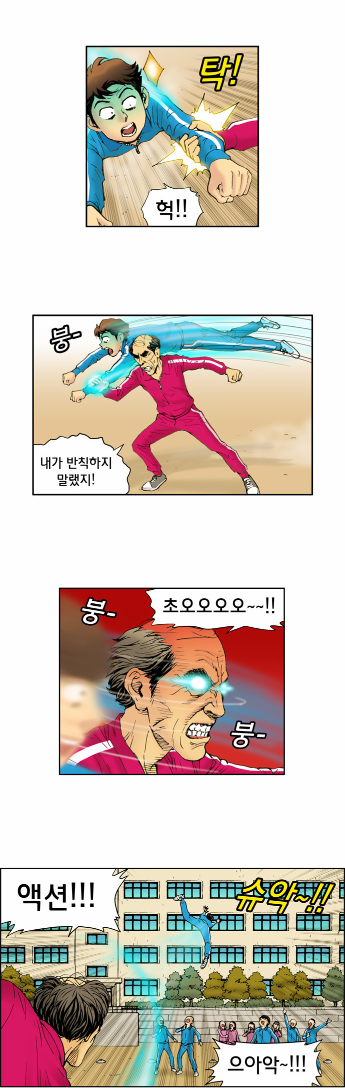 4 페이지