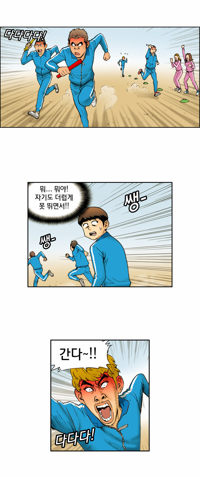 2 페이지