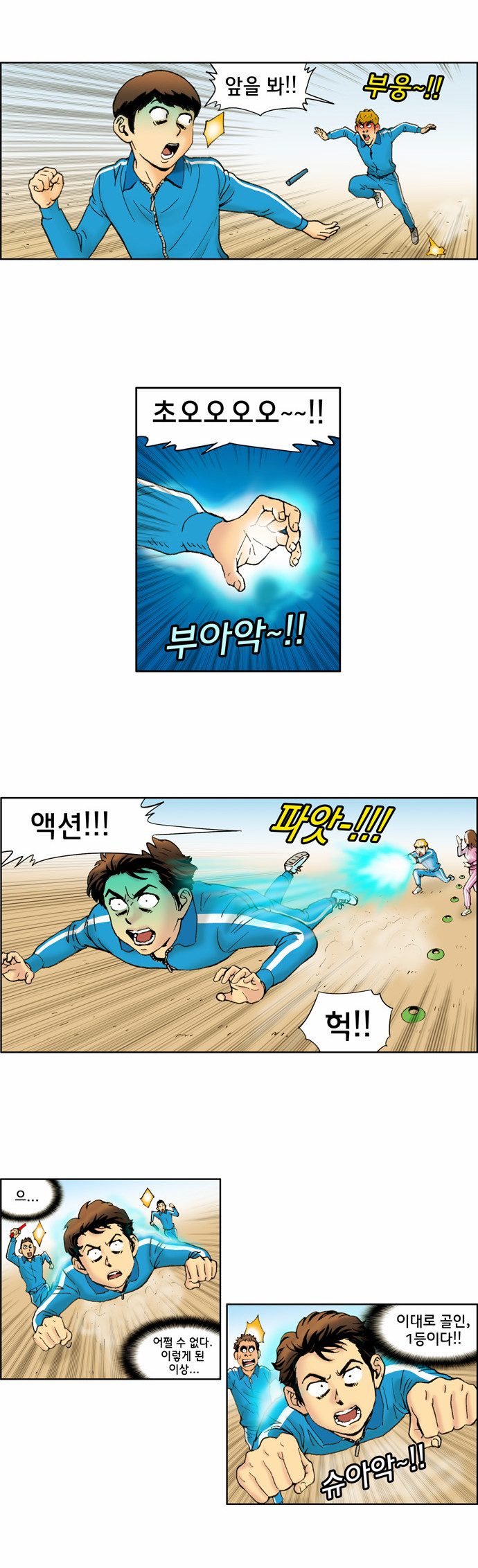 3 페이지