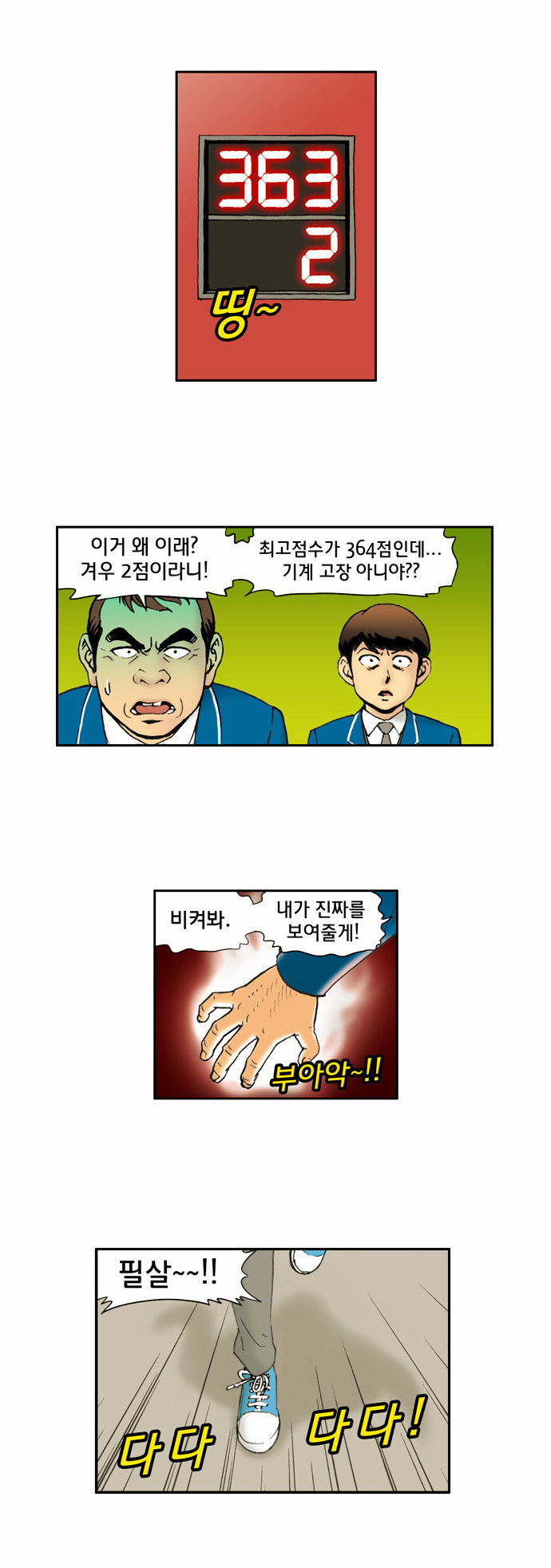 2 페이지