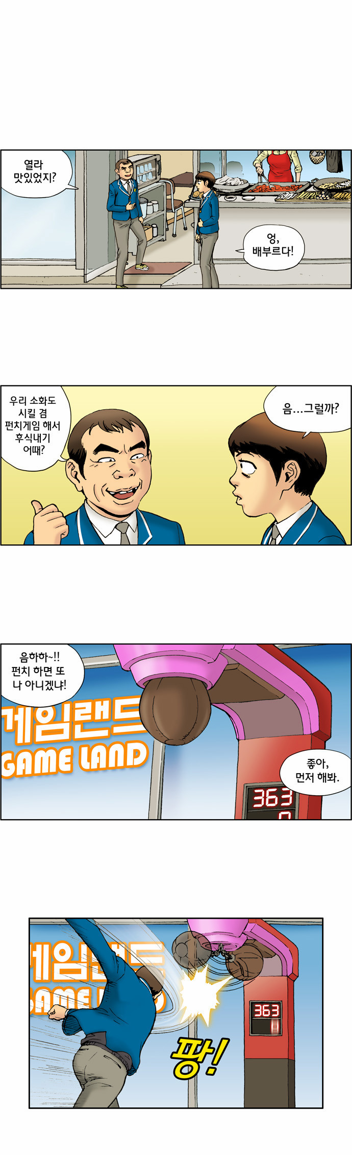 1 페이지