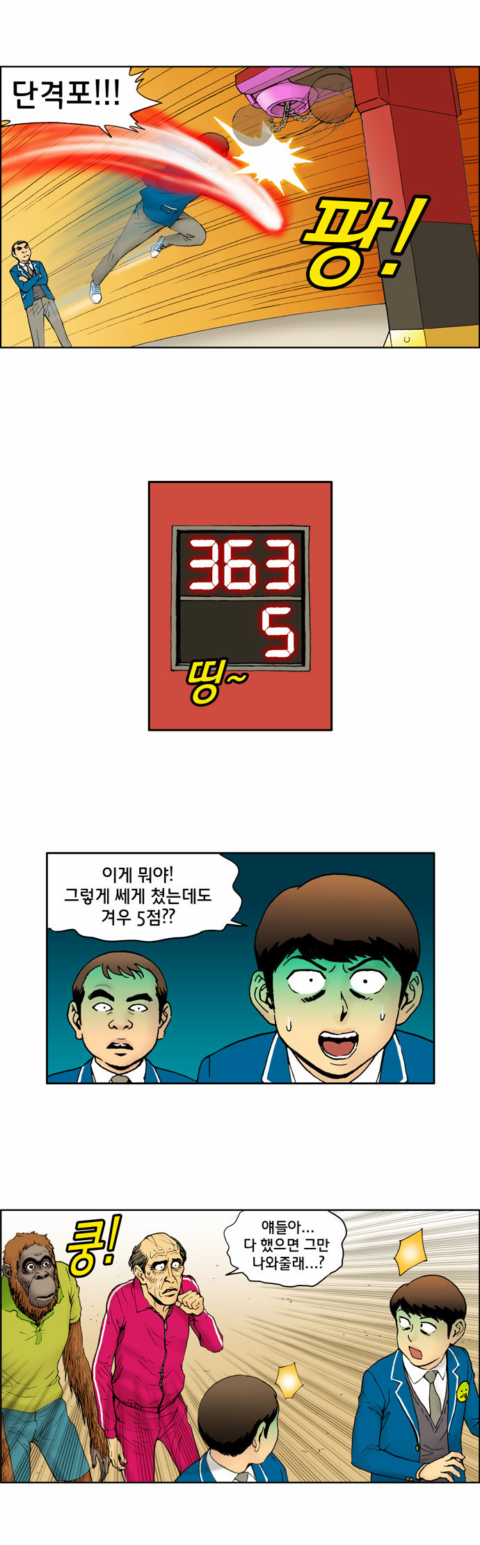 3 페이지