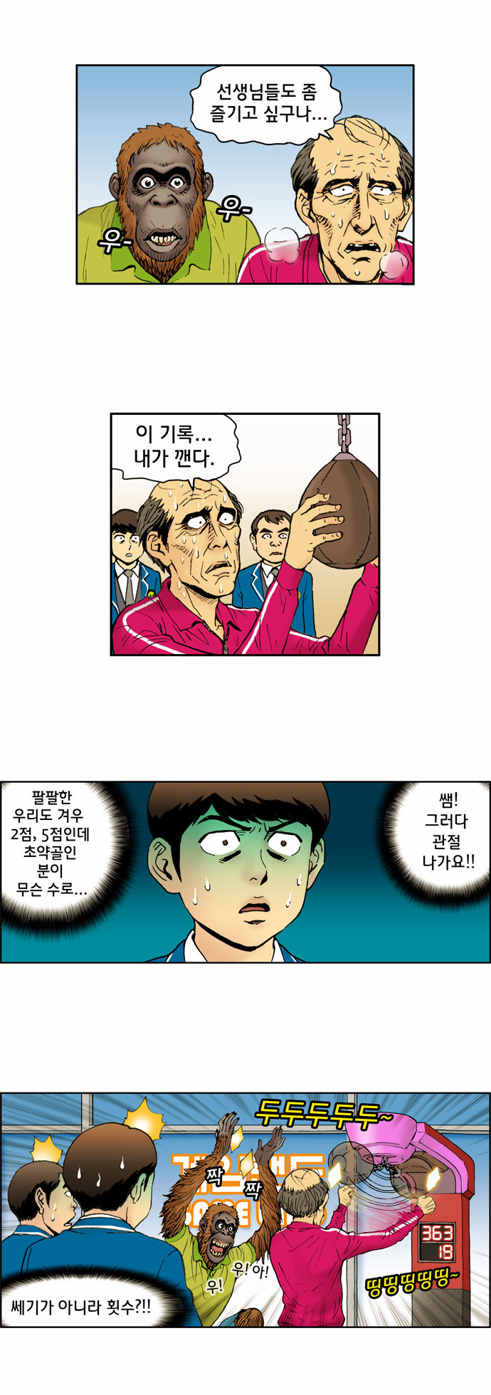 4 페이지