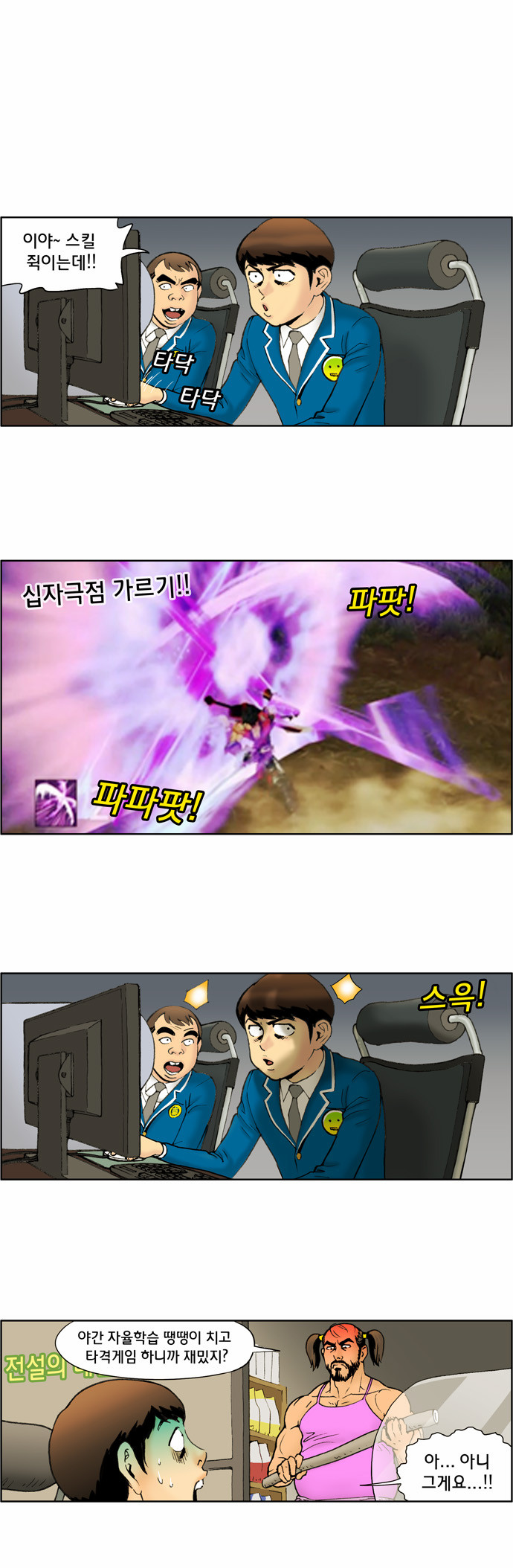 1 페이지