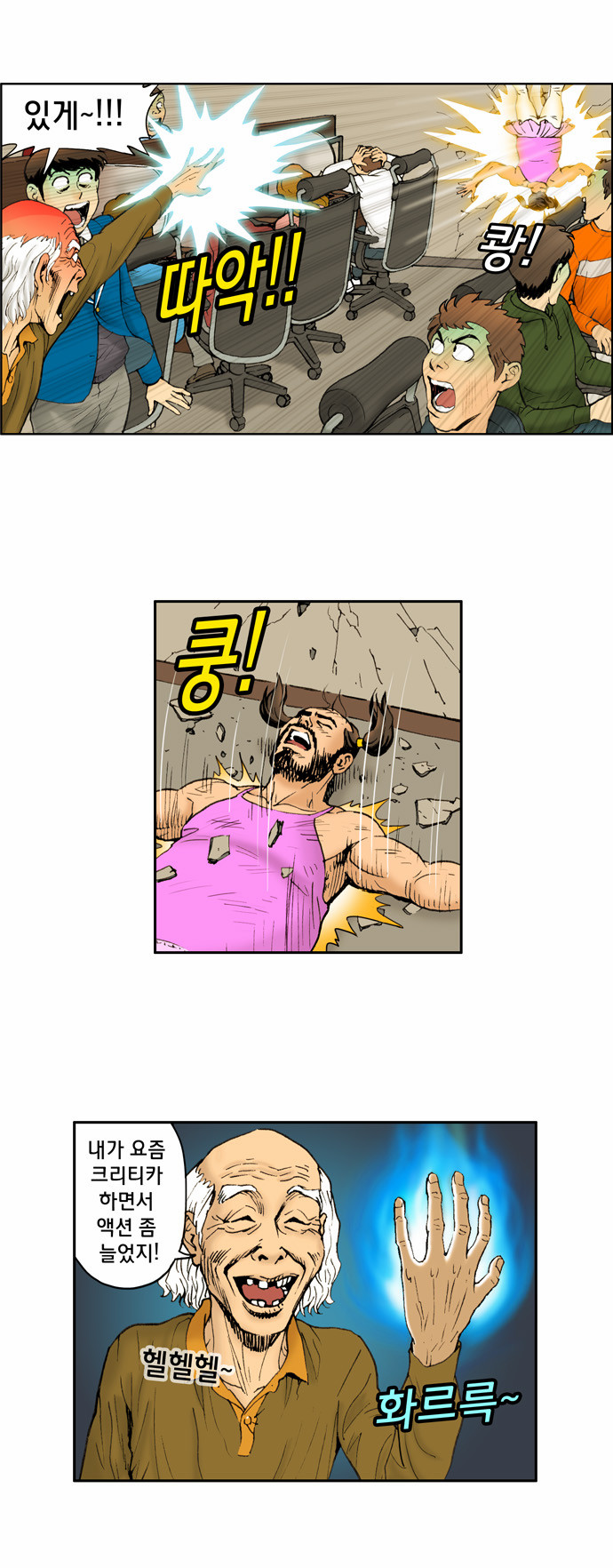 3 페이지