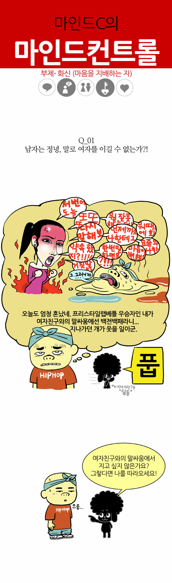2 페이지