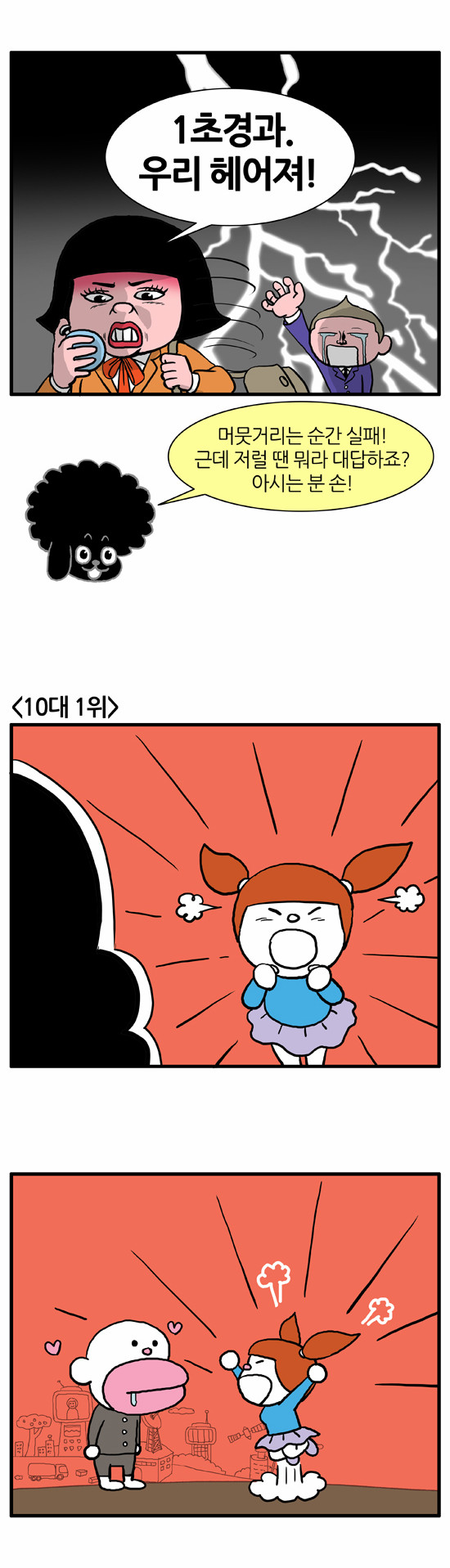 4 페이지