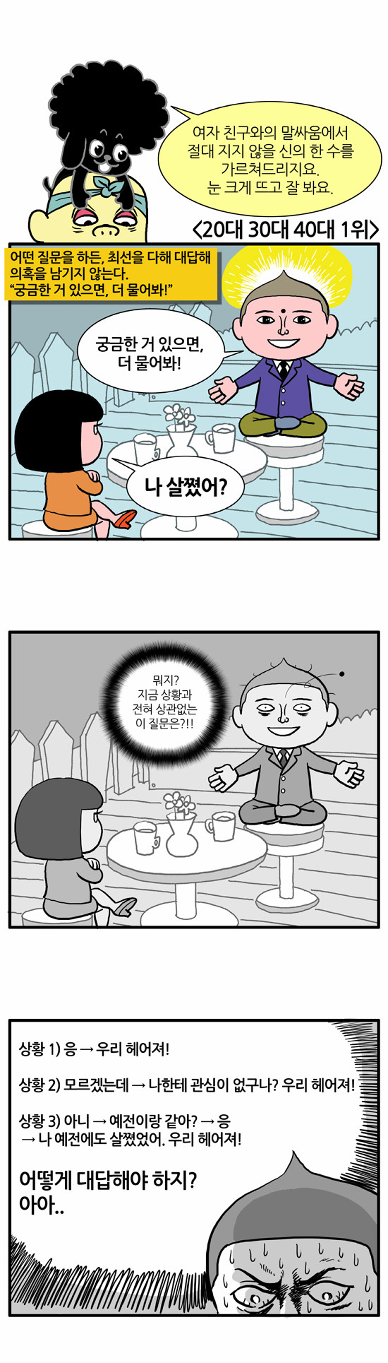 3 페이지