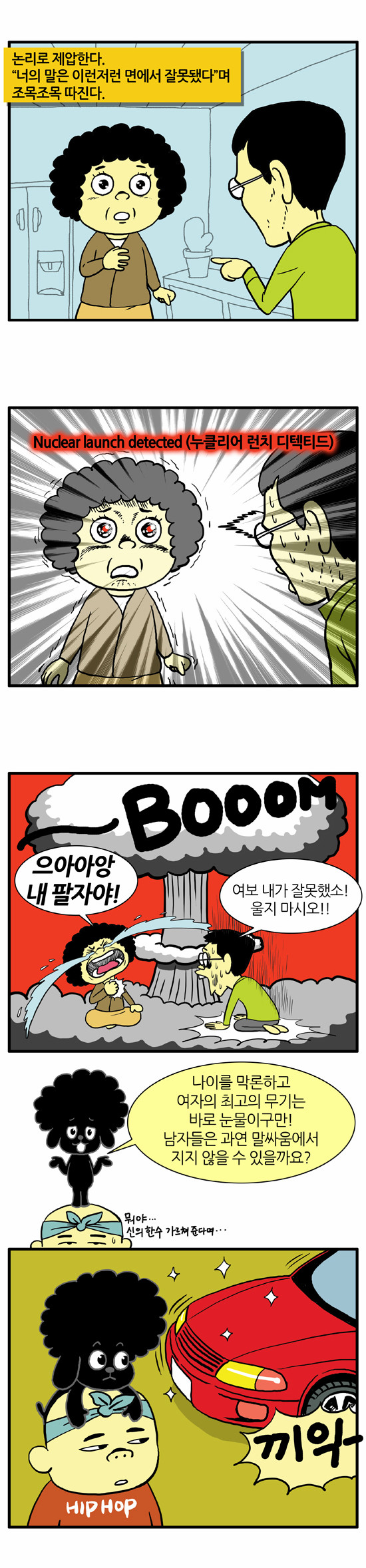6 페이지