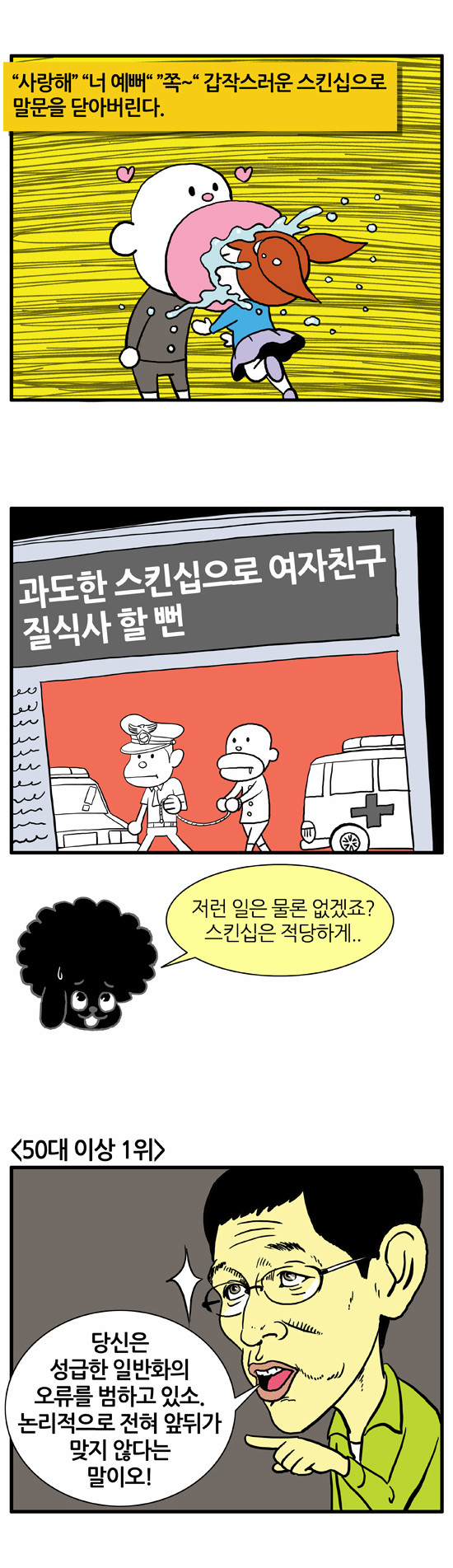 5 페이지