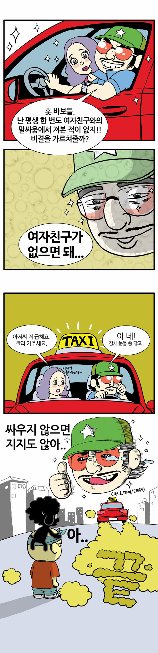 7 페이지