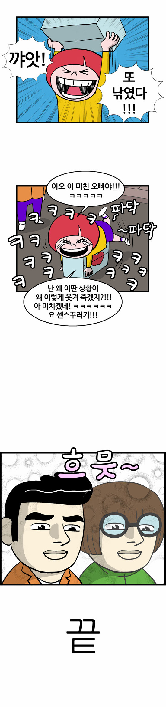 10 페이지