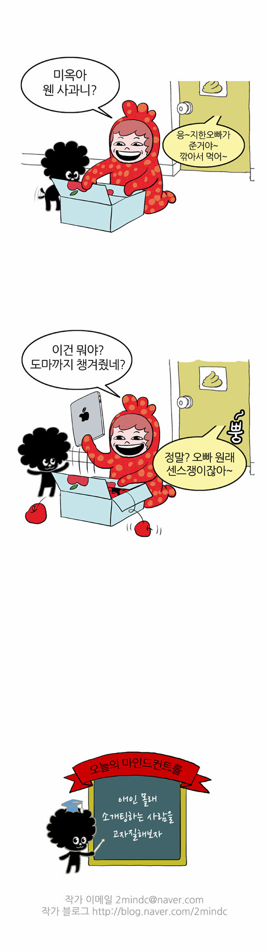 11 페이지