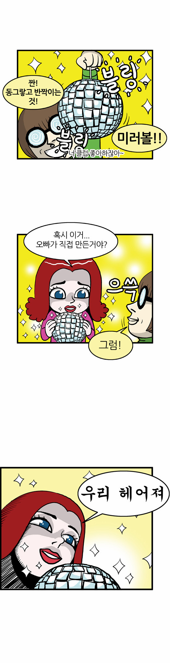2 페이지