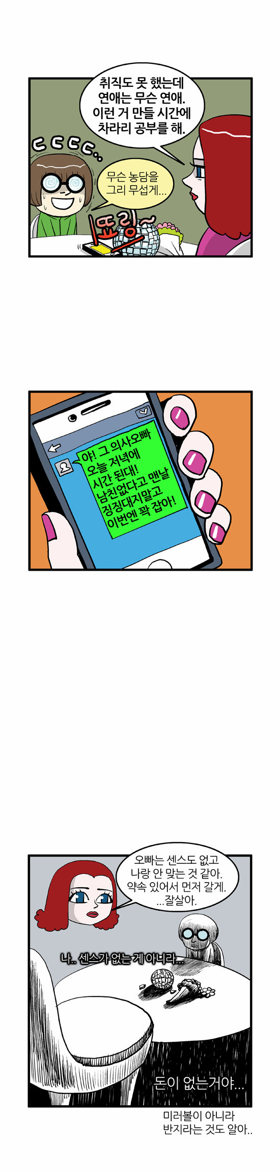 3 페이지