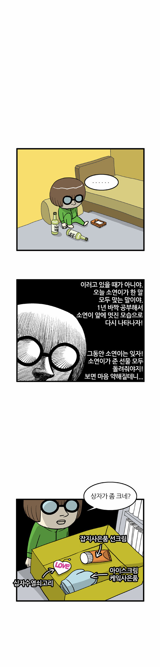 4 페이지
