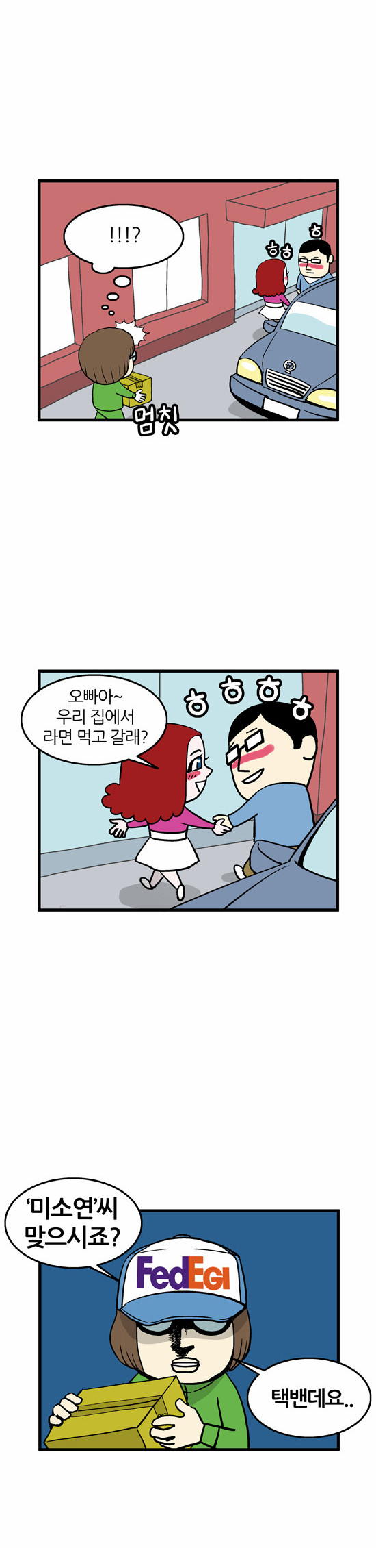 5 페이지
