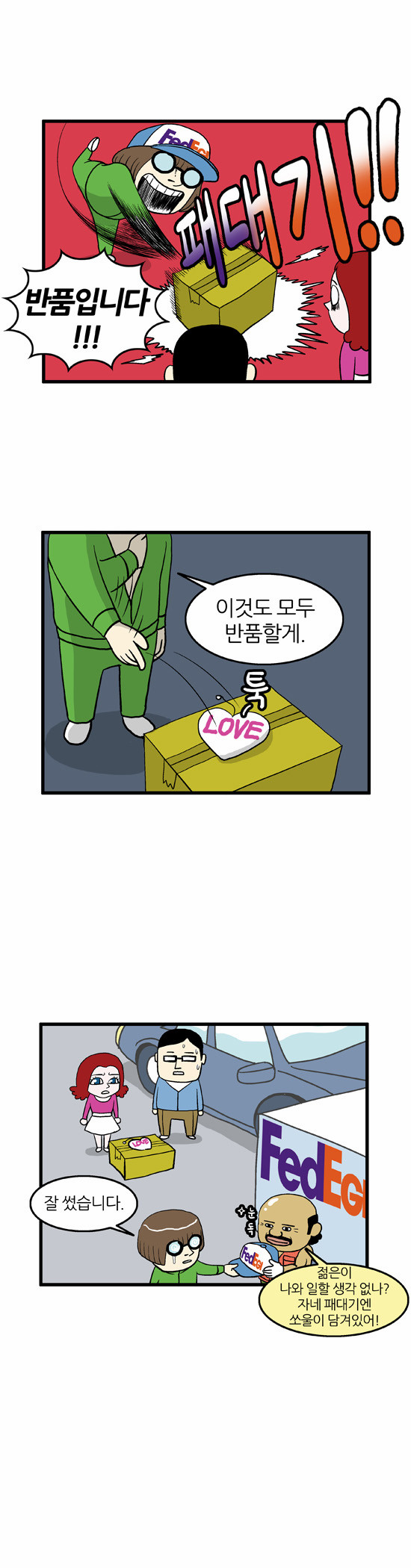 6 페이지
