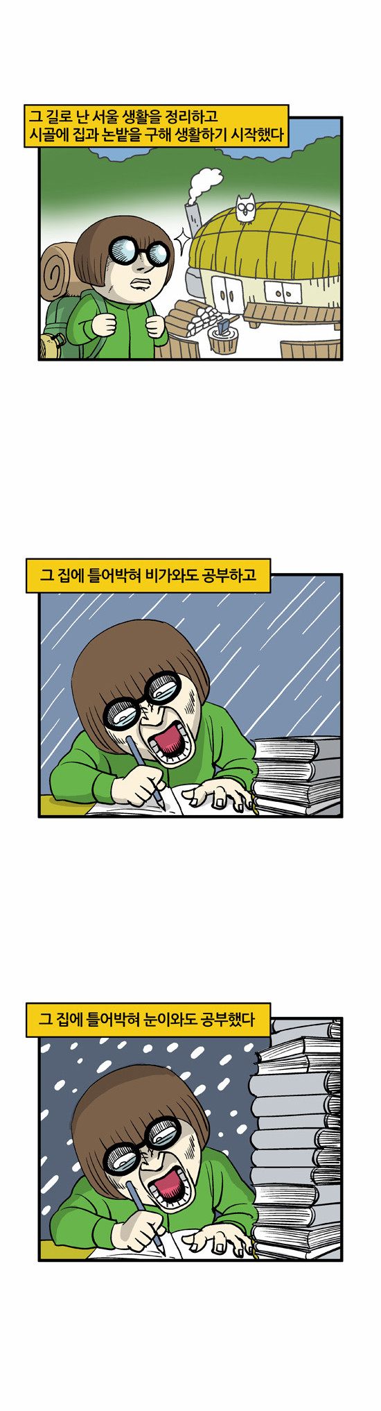 7 페이지