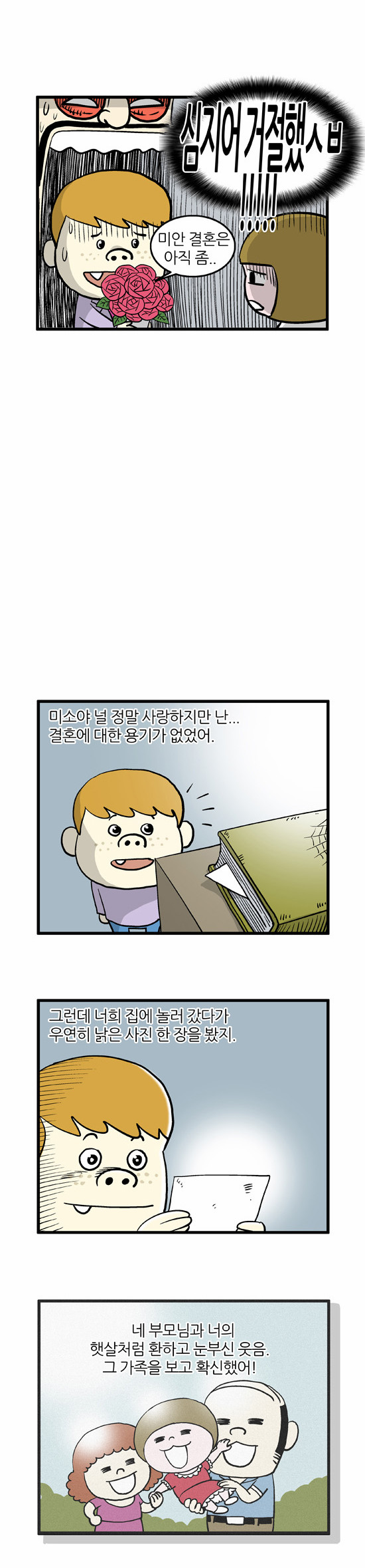 2 페이지