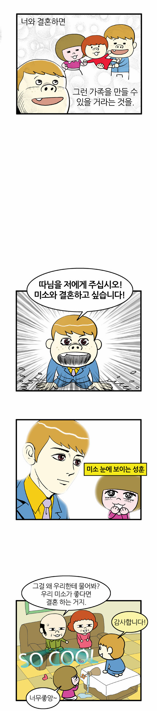3 페이지
