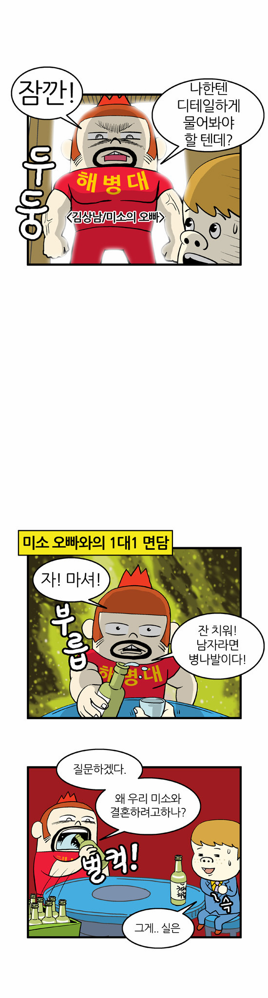4 페이지