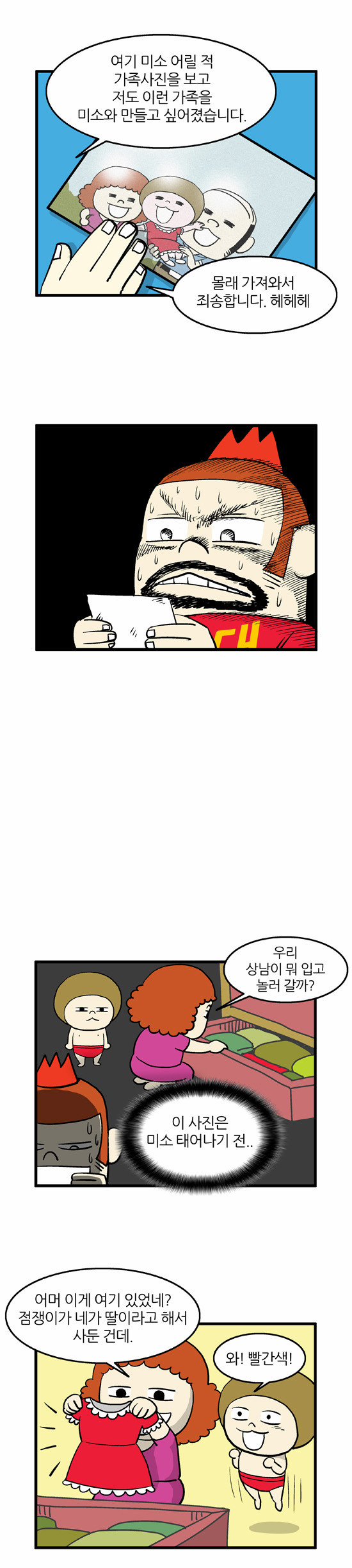 5 페이지