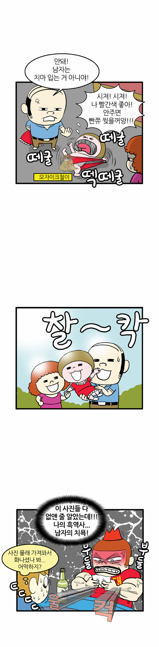 6 페이지