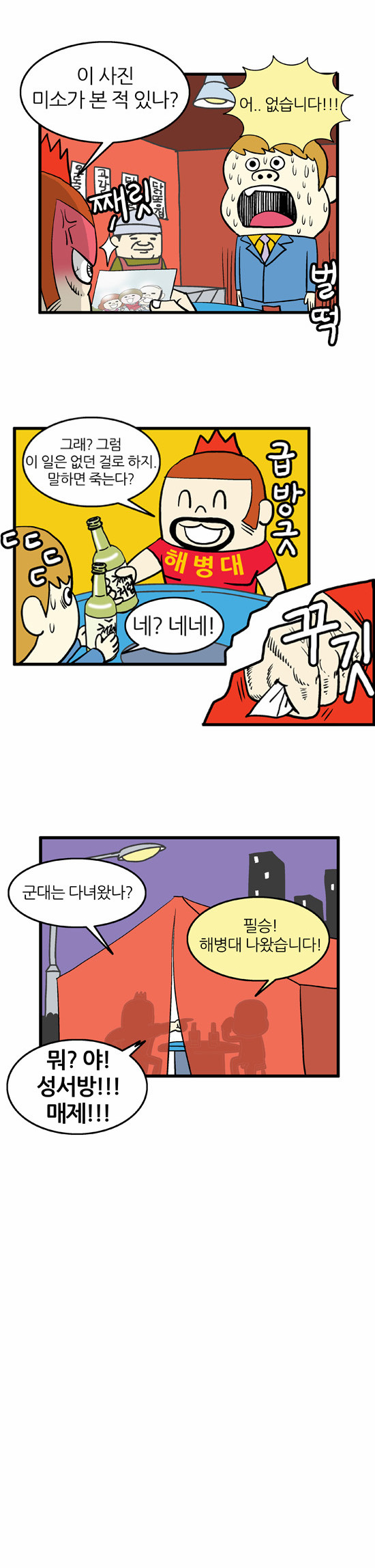 7 페이지