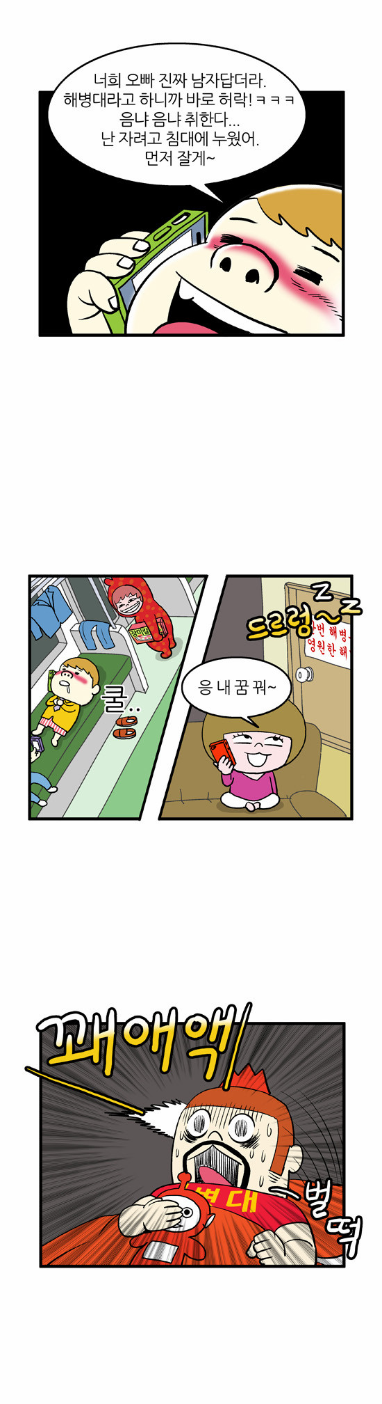 8 페이지