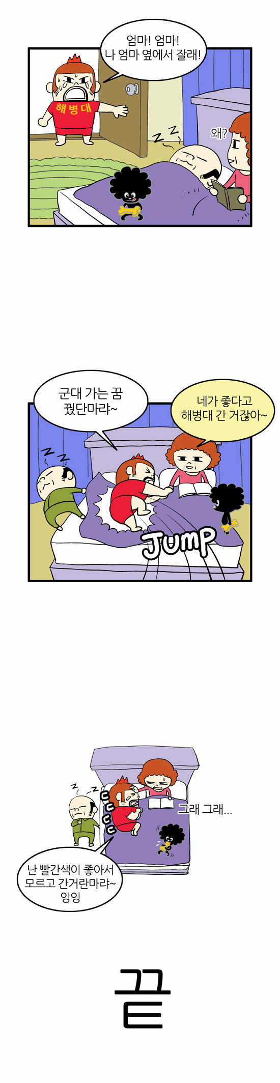 9 페이지