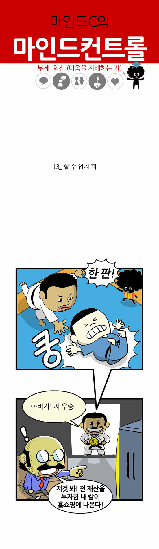 1 페이지
