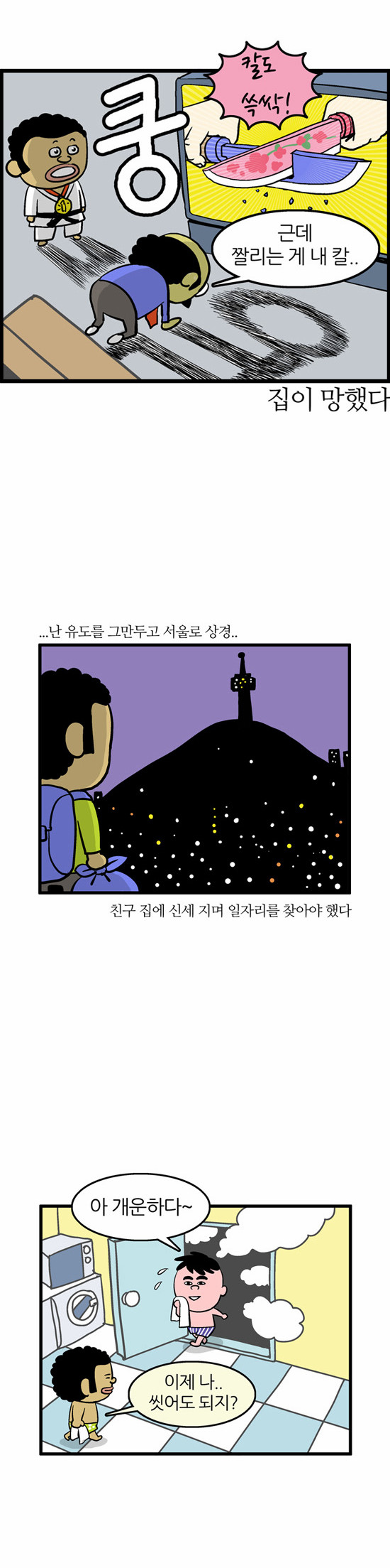 2 페이지