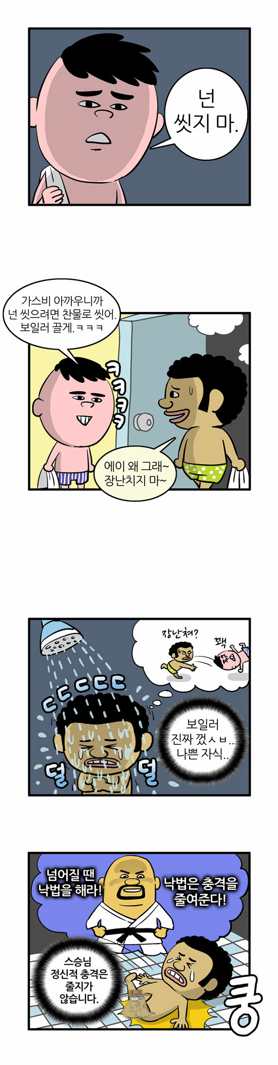 3 페이지