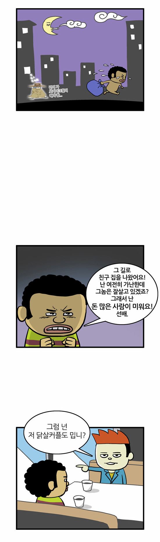 4 페이지