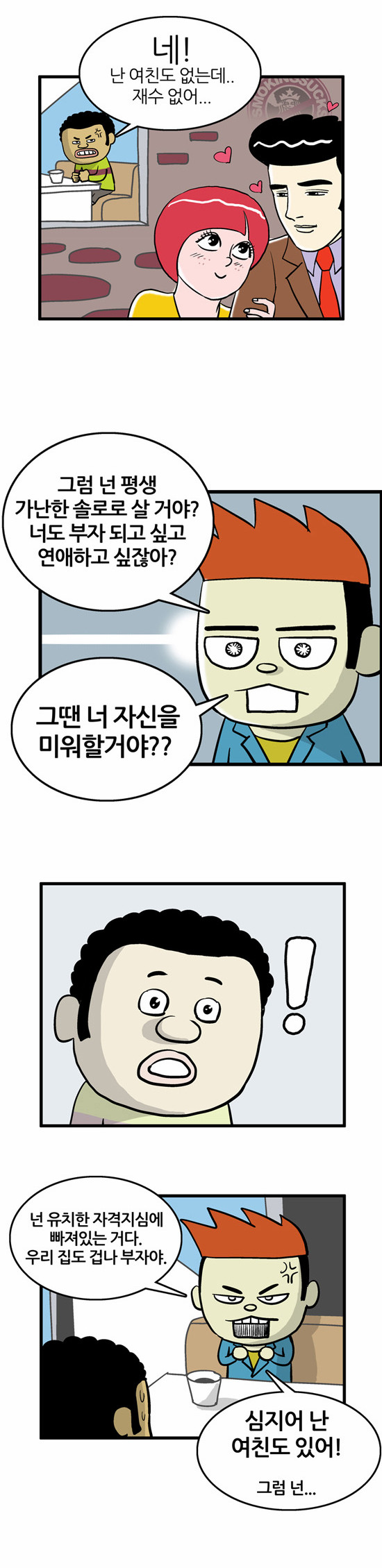 5 페이지