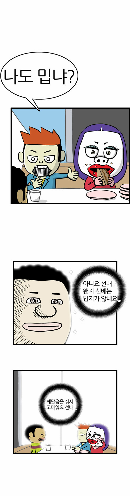 6 페이지